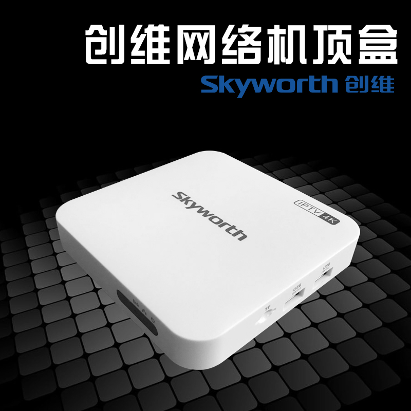 4K超高清机顶盒的功能与优势