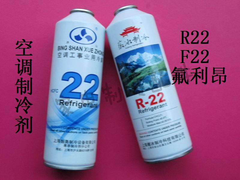 如何选择家用空调加氟利昂服务