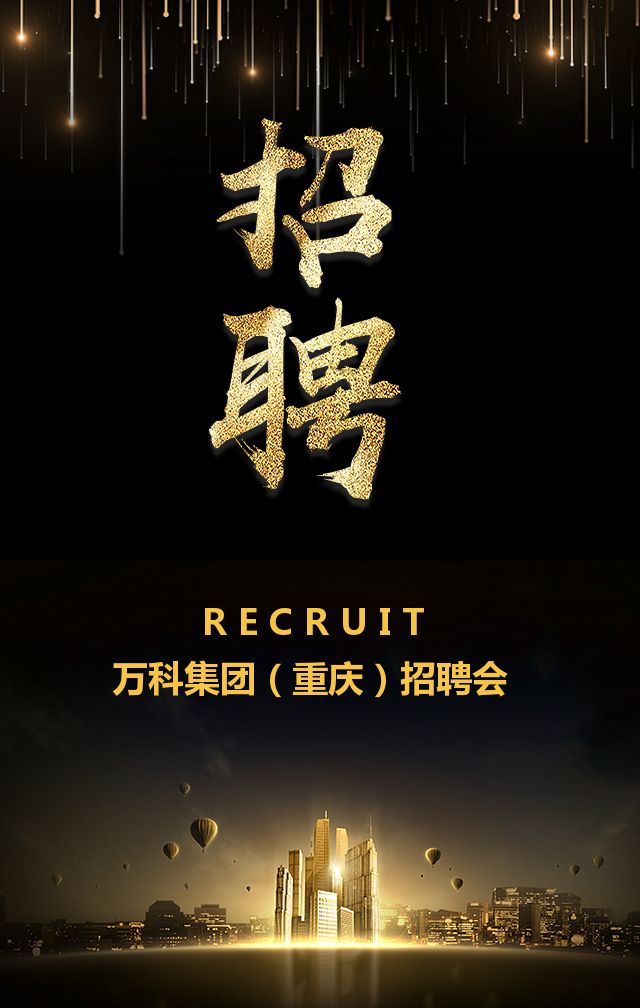 广泛的人才资源