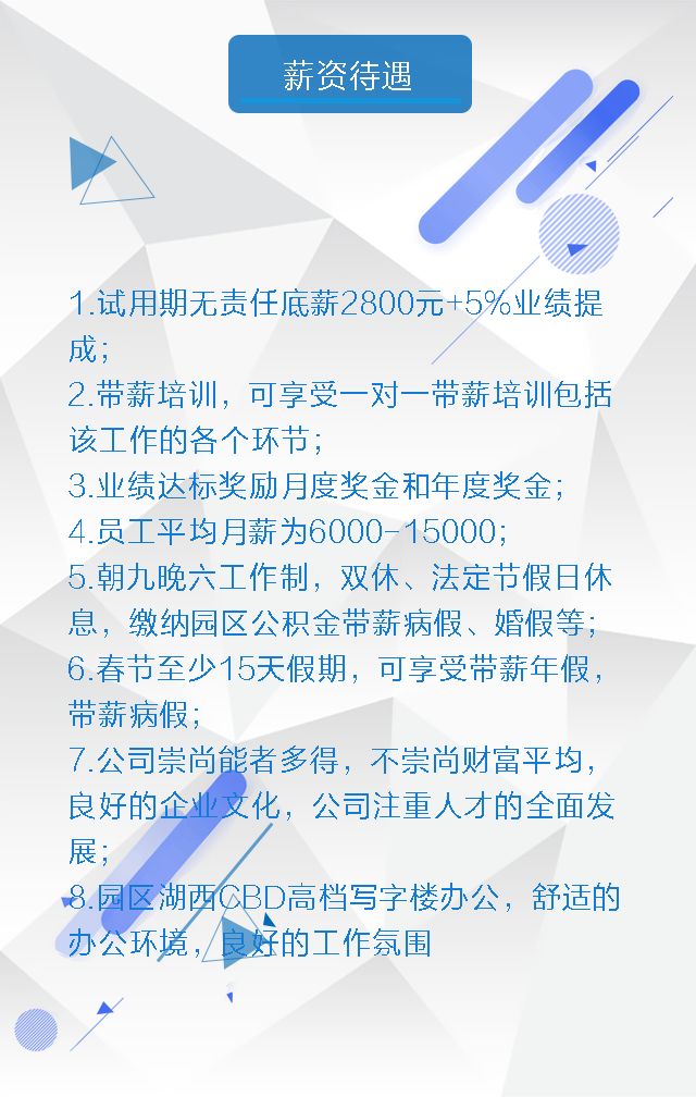 四、内容结构清晰有序