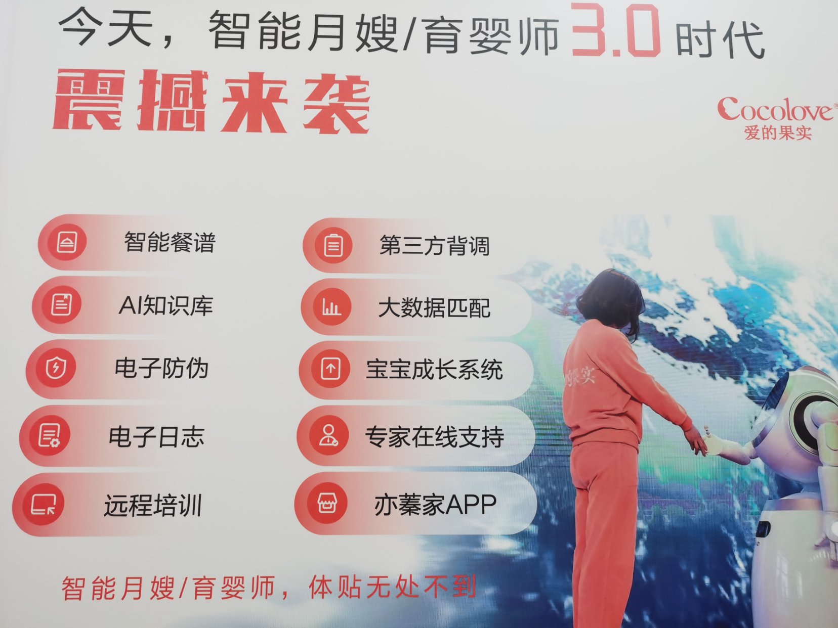 月嫂价格推荐