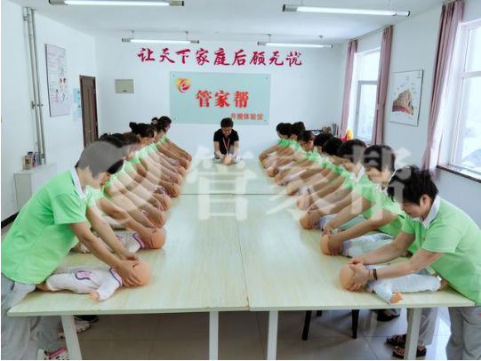 学员就业情况