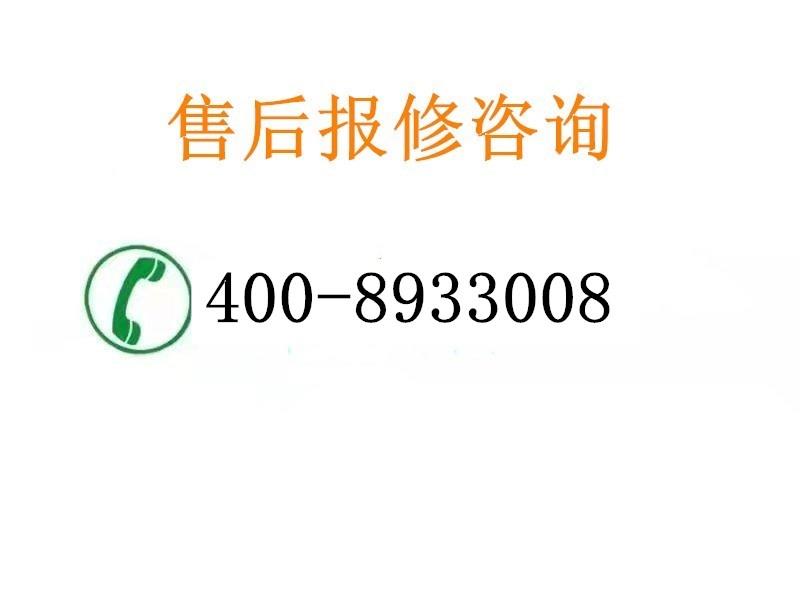 格力空调售后维修电话解决您的后顾之忧