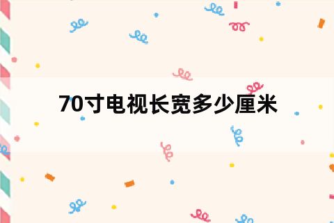 总结