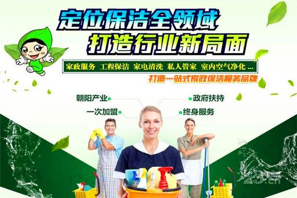 怎么加盟家政代理