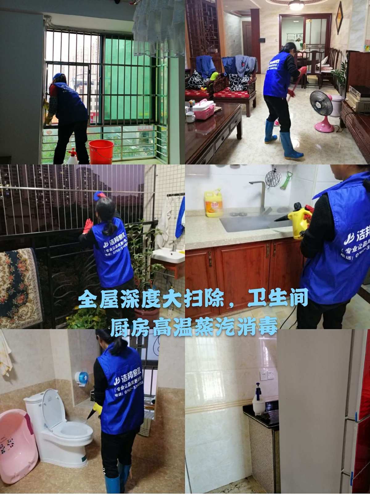 商场清洁服务
