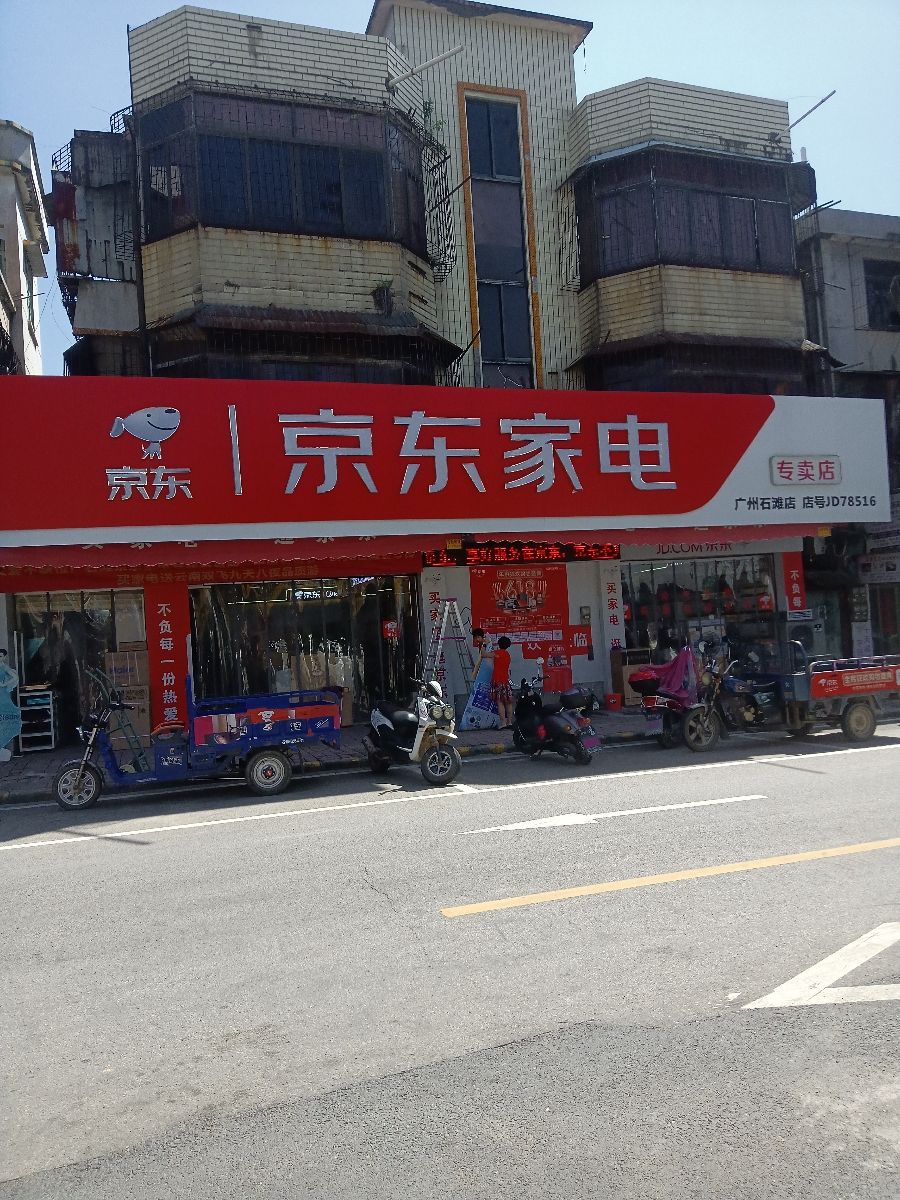 3. 缴纳费用