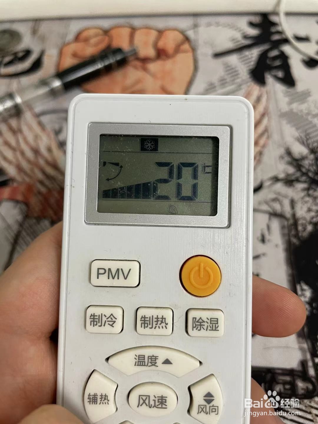 制热剂的工作过程
