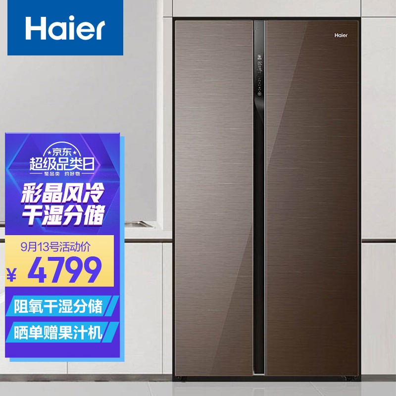 海尔冰箱的缺点