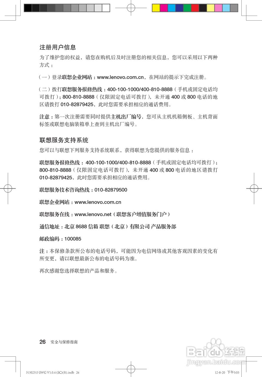 总结