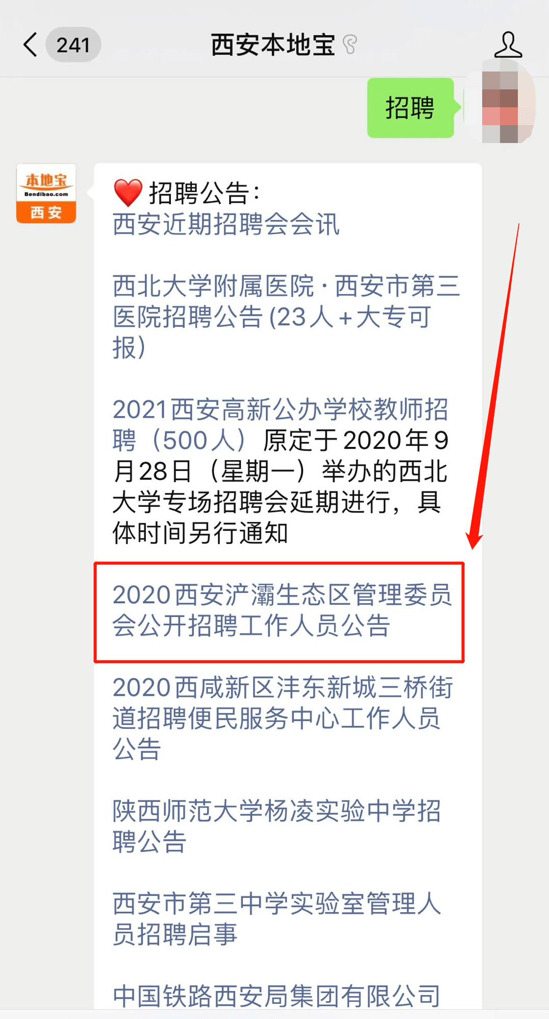 结语
