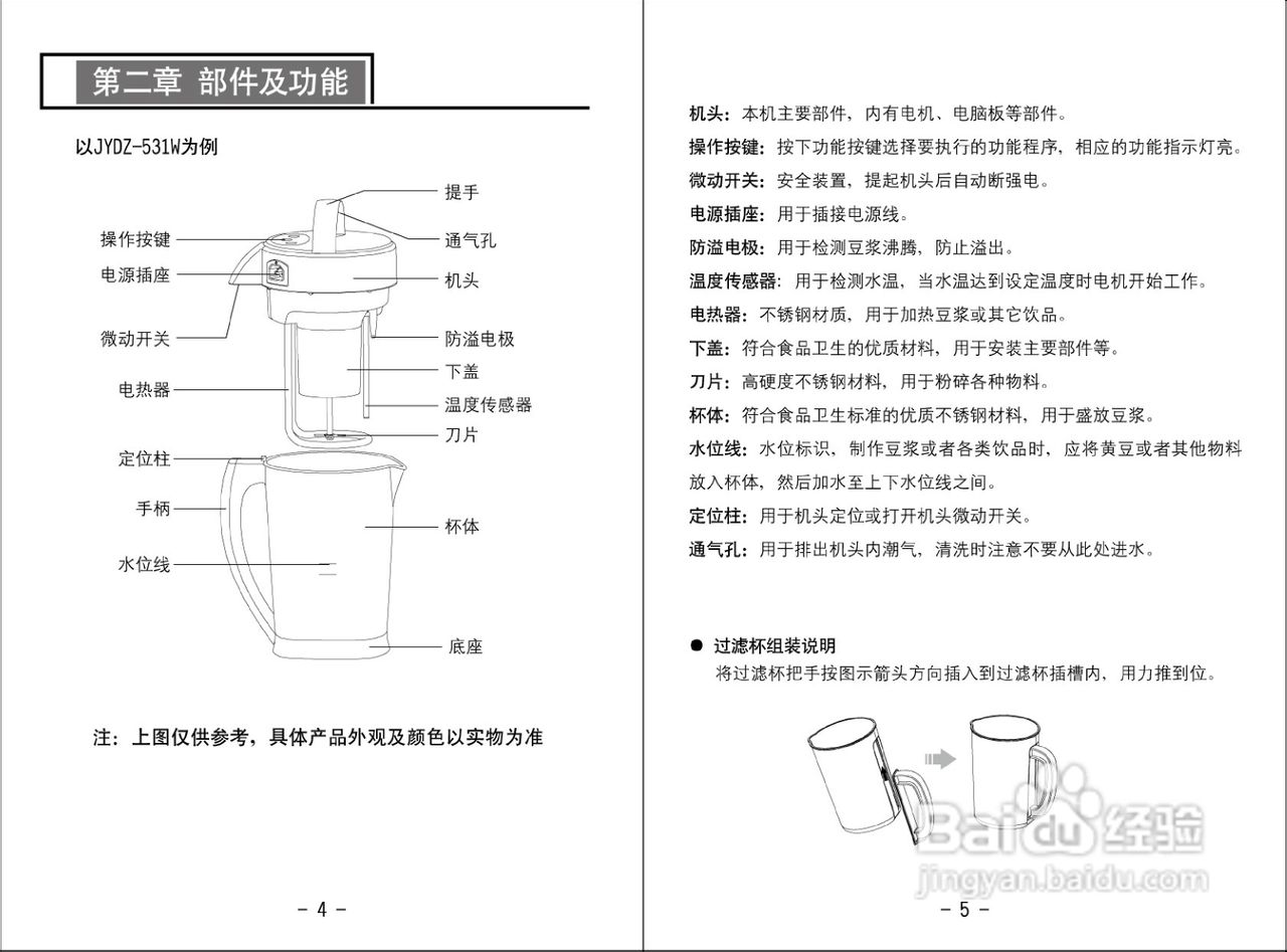 2. 操作步骤