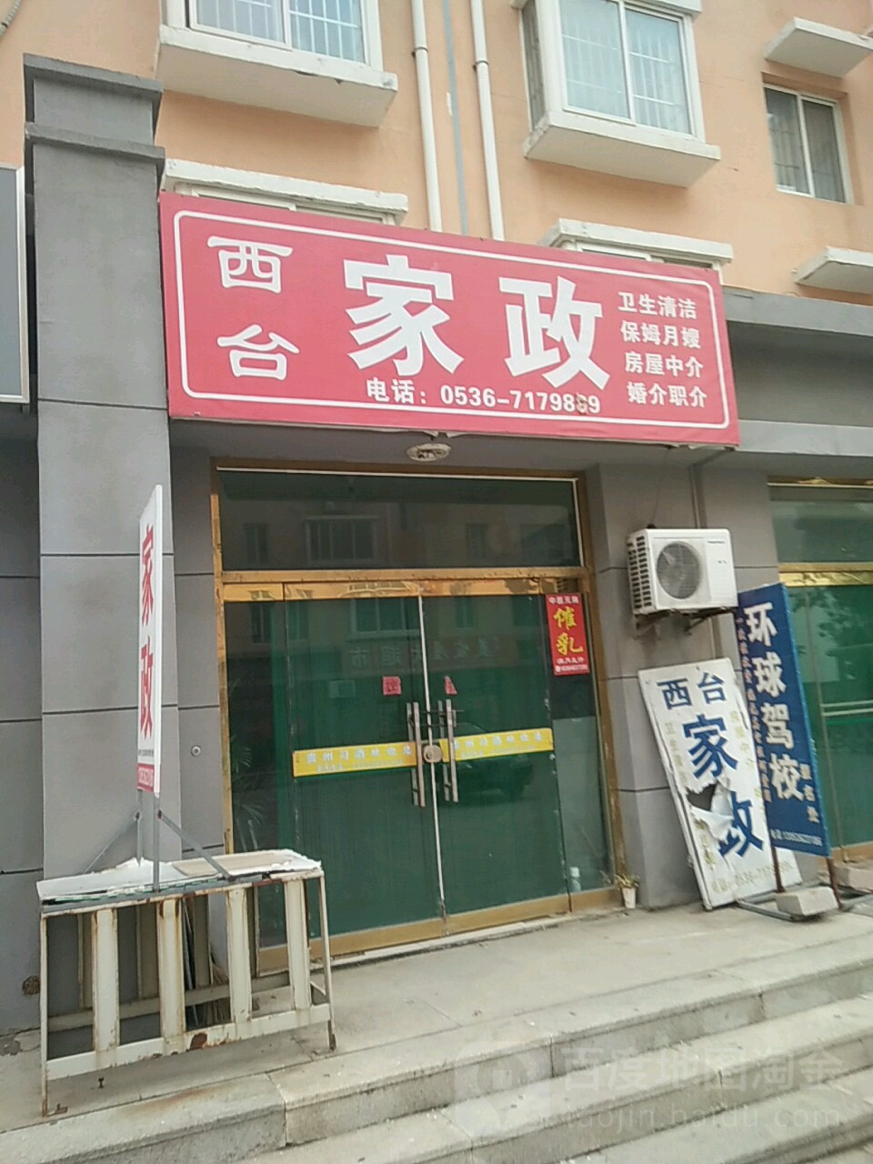 高效家务管理