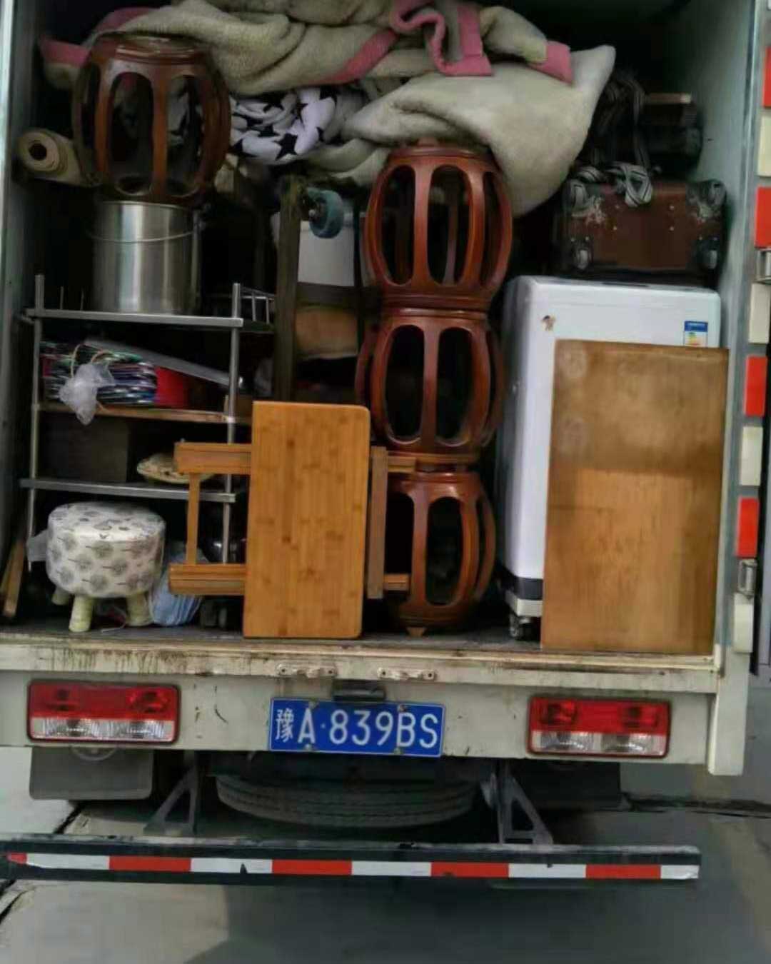 选择异地搬家公司的注意事项