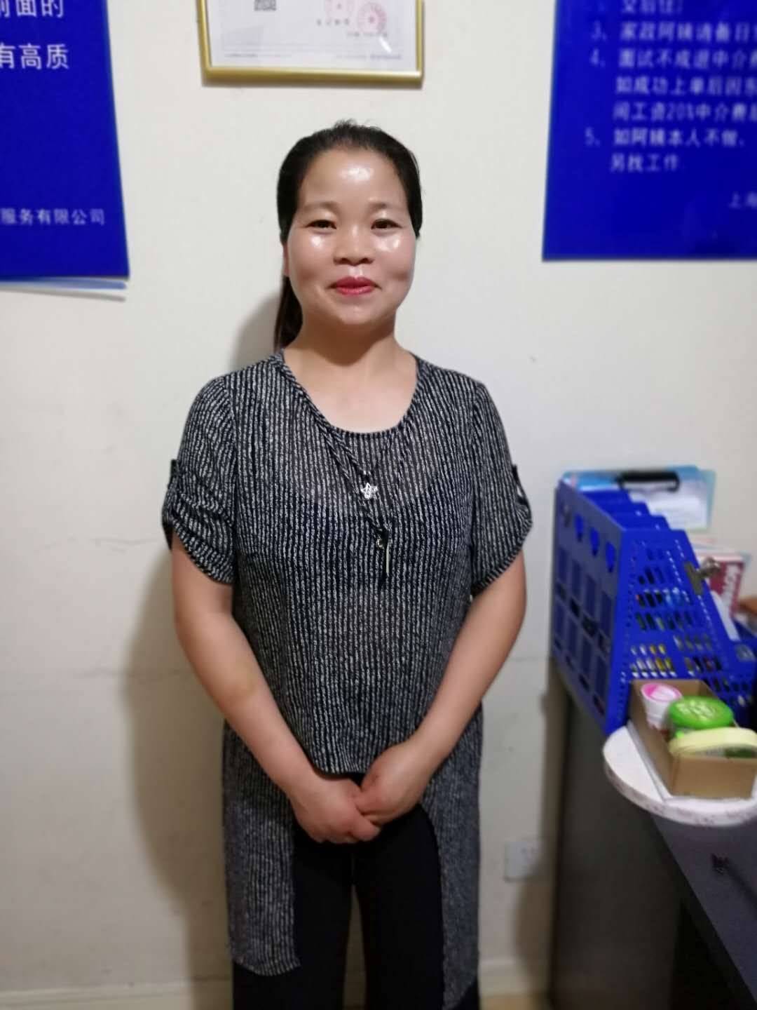 上海保姆工资的因素