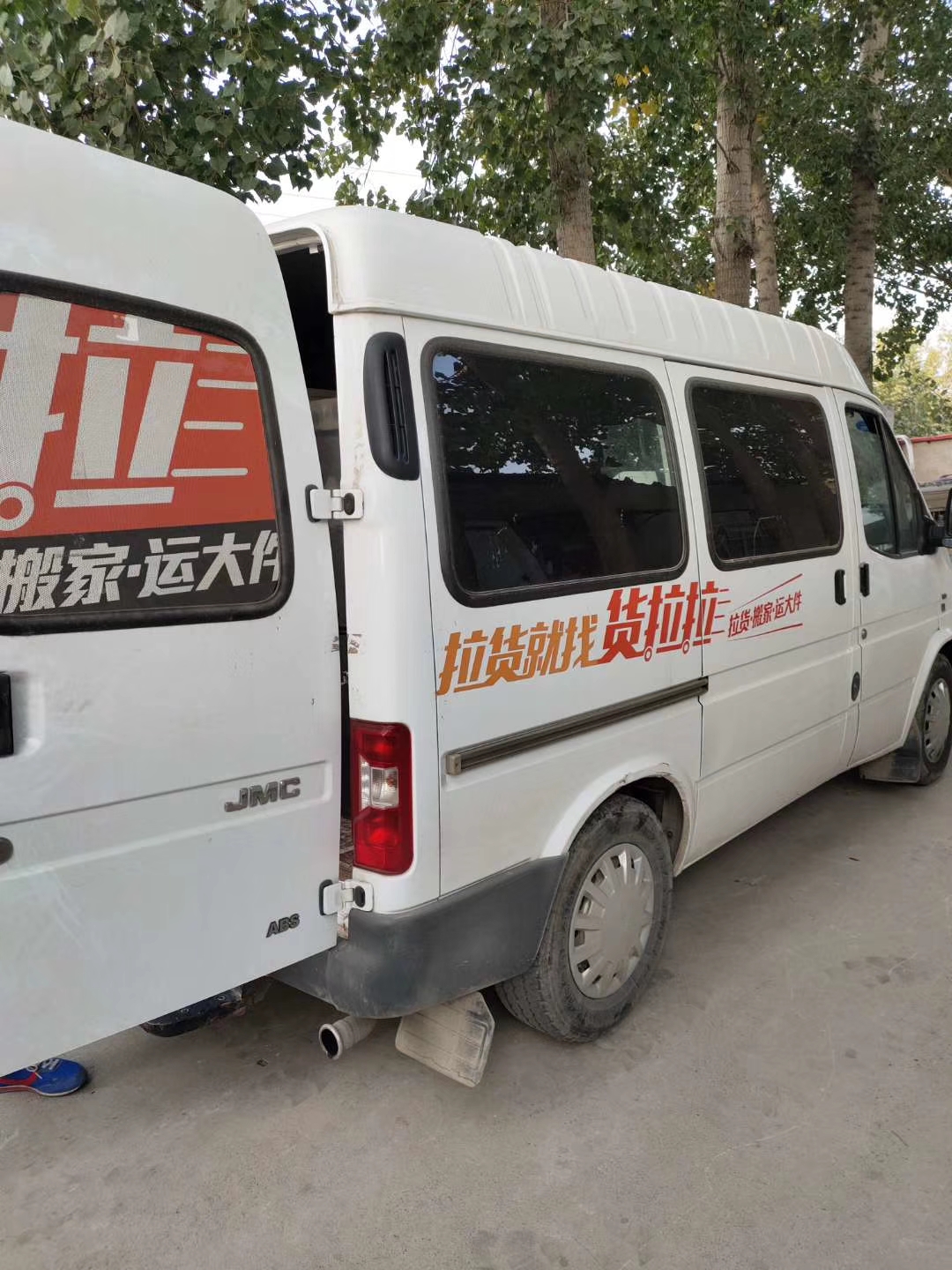 如何联系我们