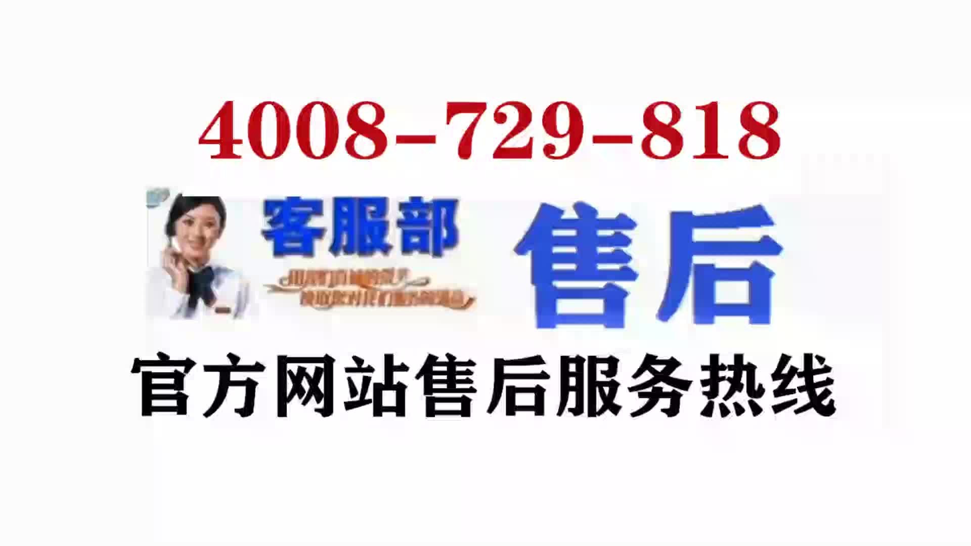 三星手机客服电话人工服务的优势