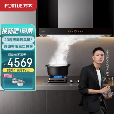 方太油烟机服务热线电话：400-800-1234