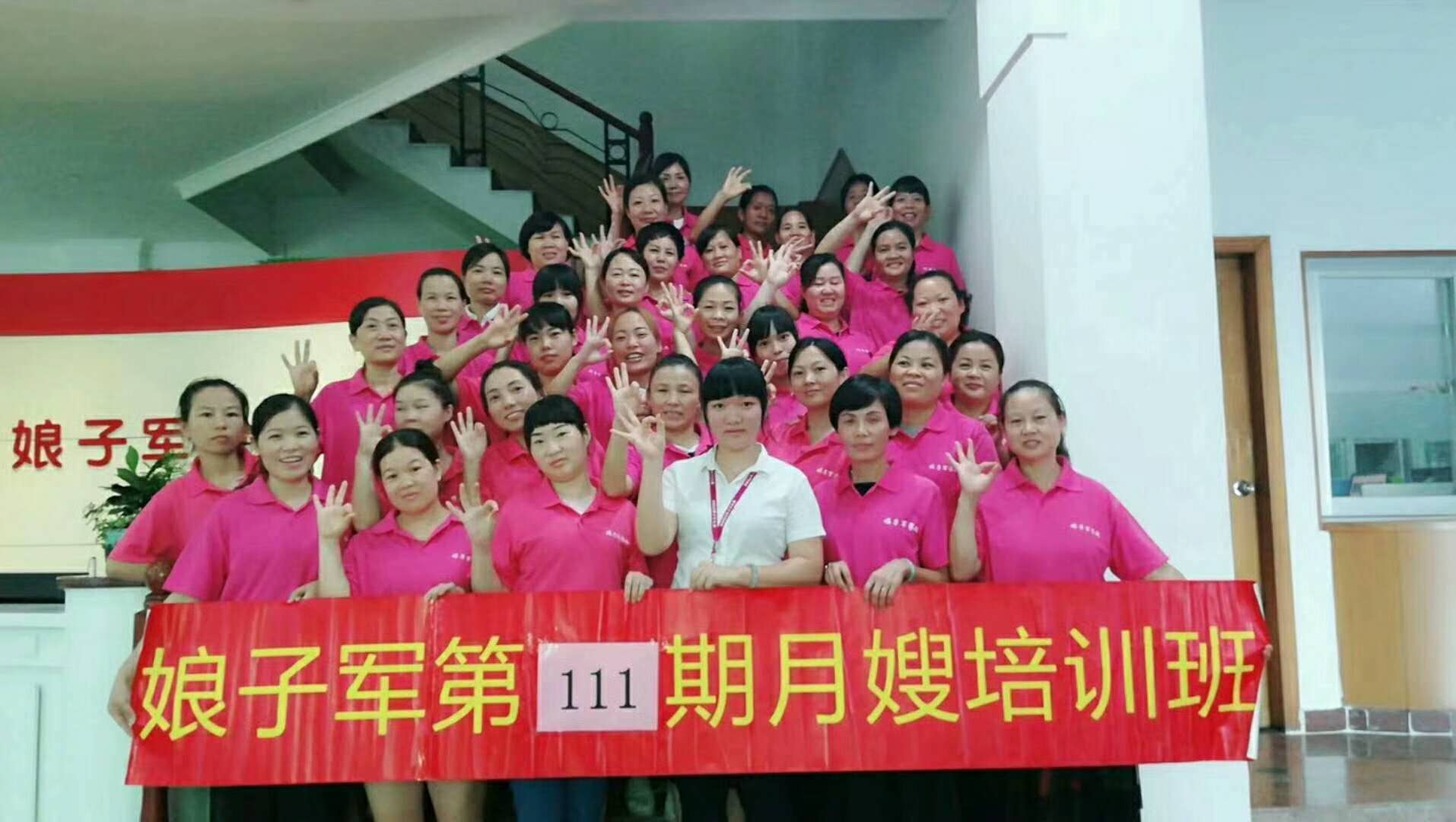 培训项目和教学特色