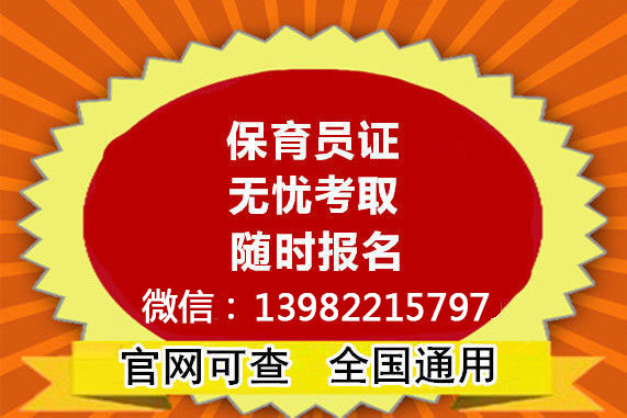 3. 确认报名信息
