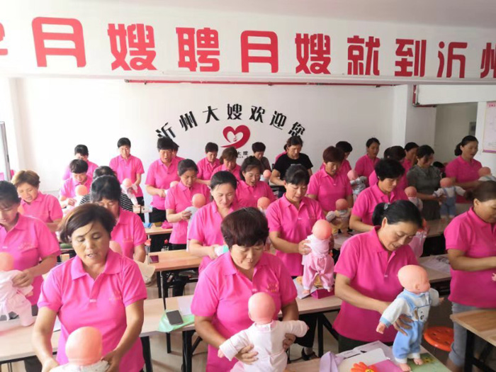 2. 专业机构