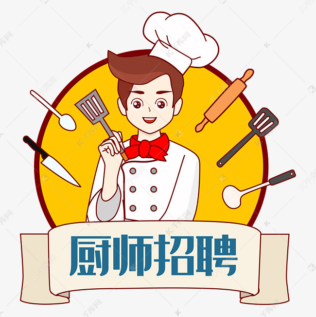 为厨师提供多样化的求职资源