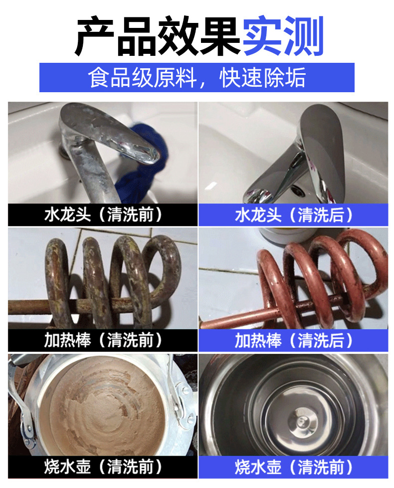 拆卸水管清除水垢