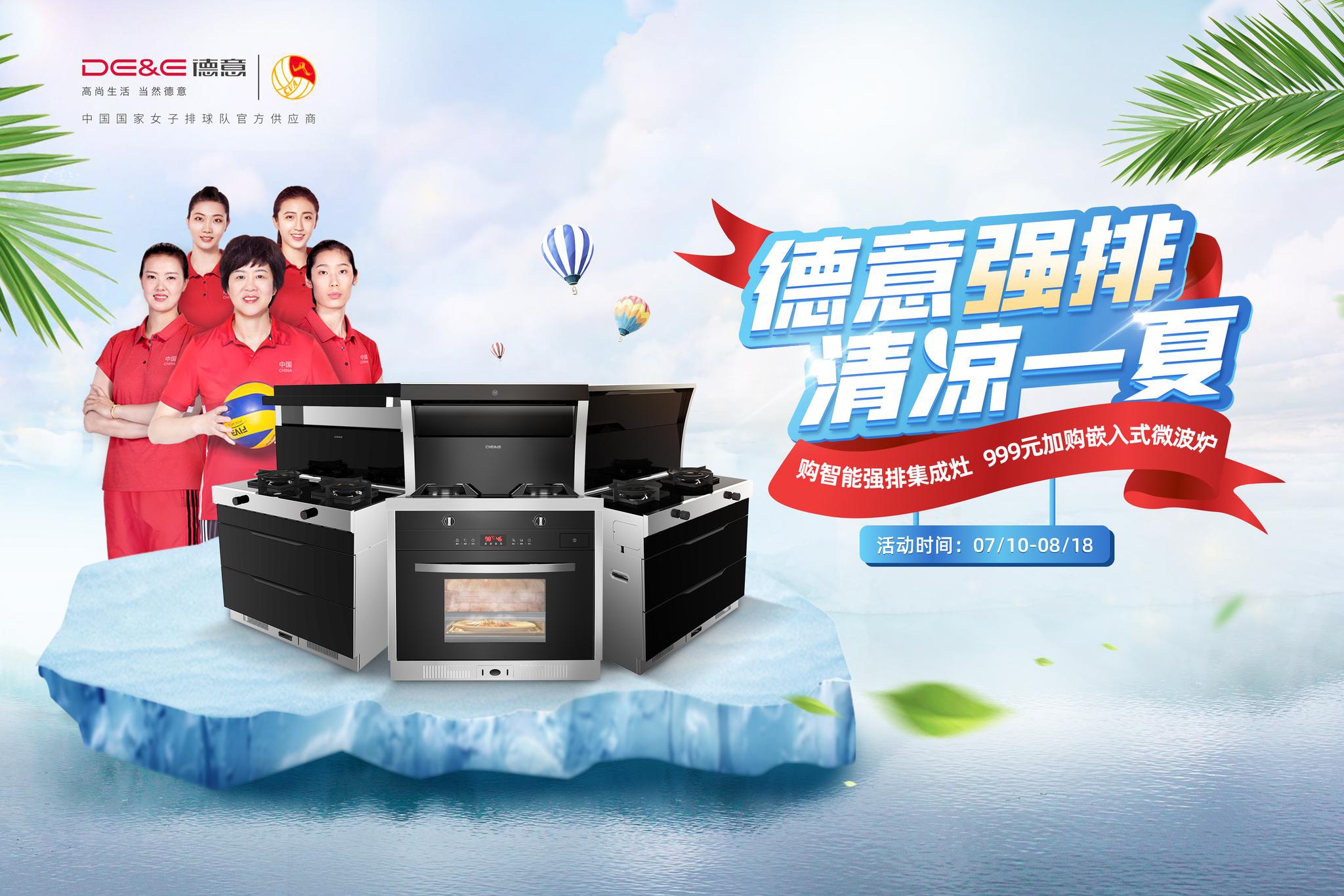 品质电器，为您拥有更好的生活体验