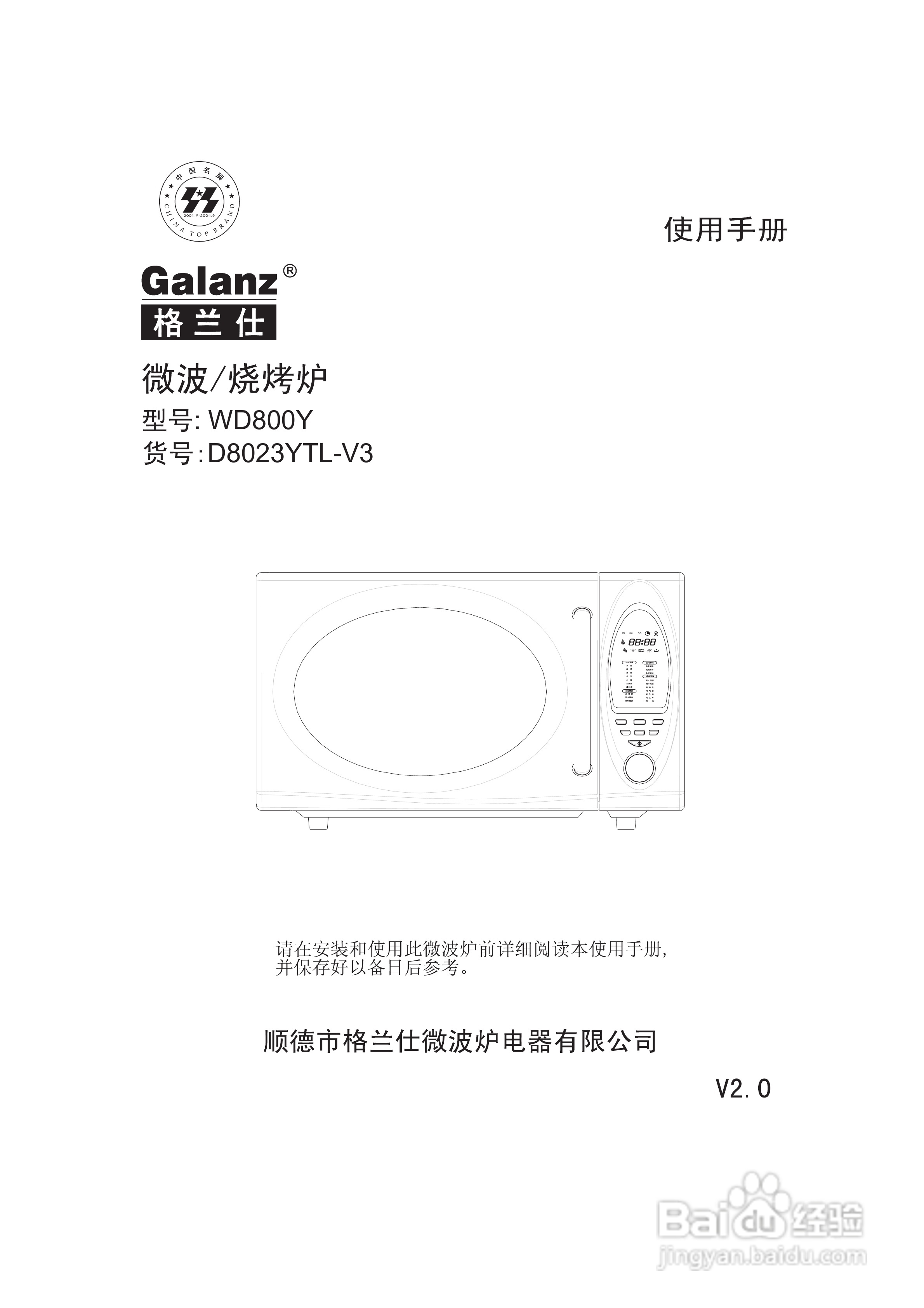 1. 时钟设定按键