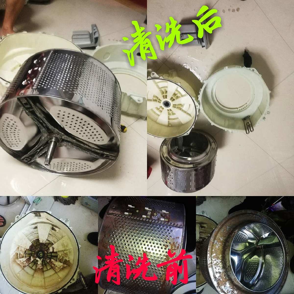 方法三：氧化剂清洗法