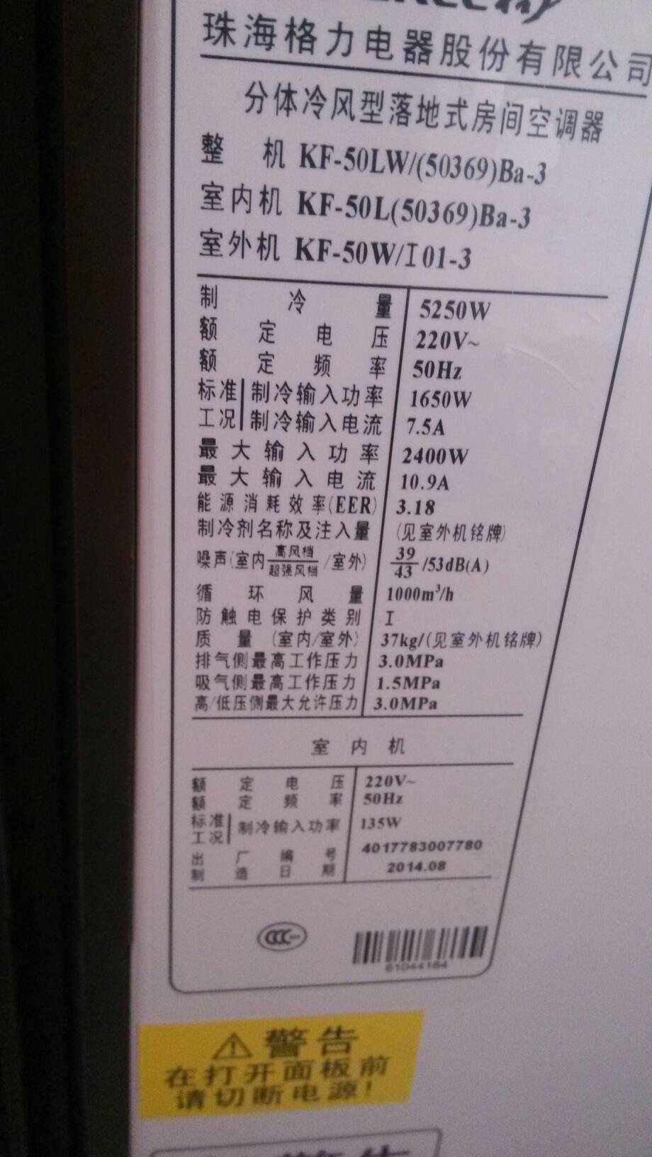 如何选择适合的空调匹数