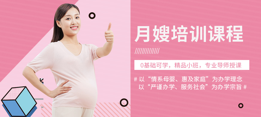 月嫂公司排名的重要性
