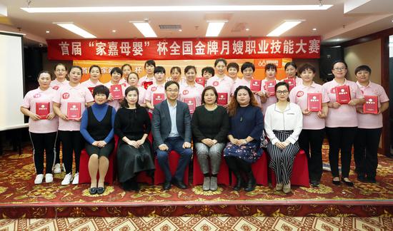 国际妇婴护理公司