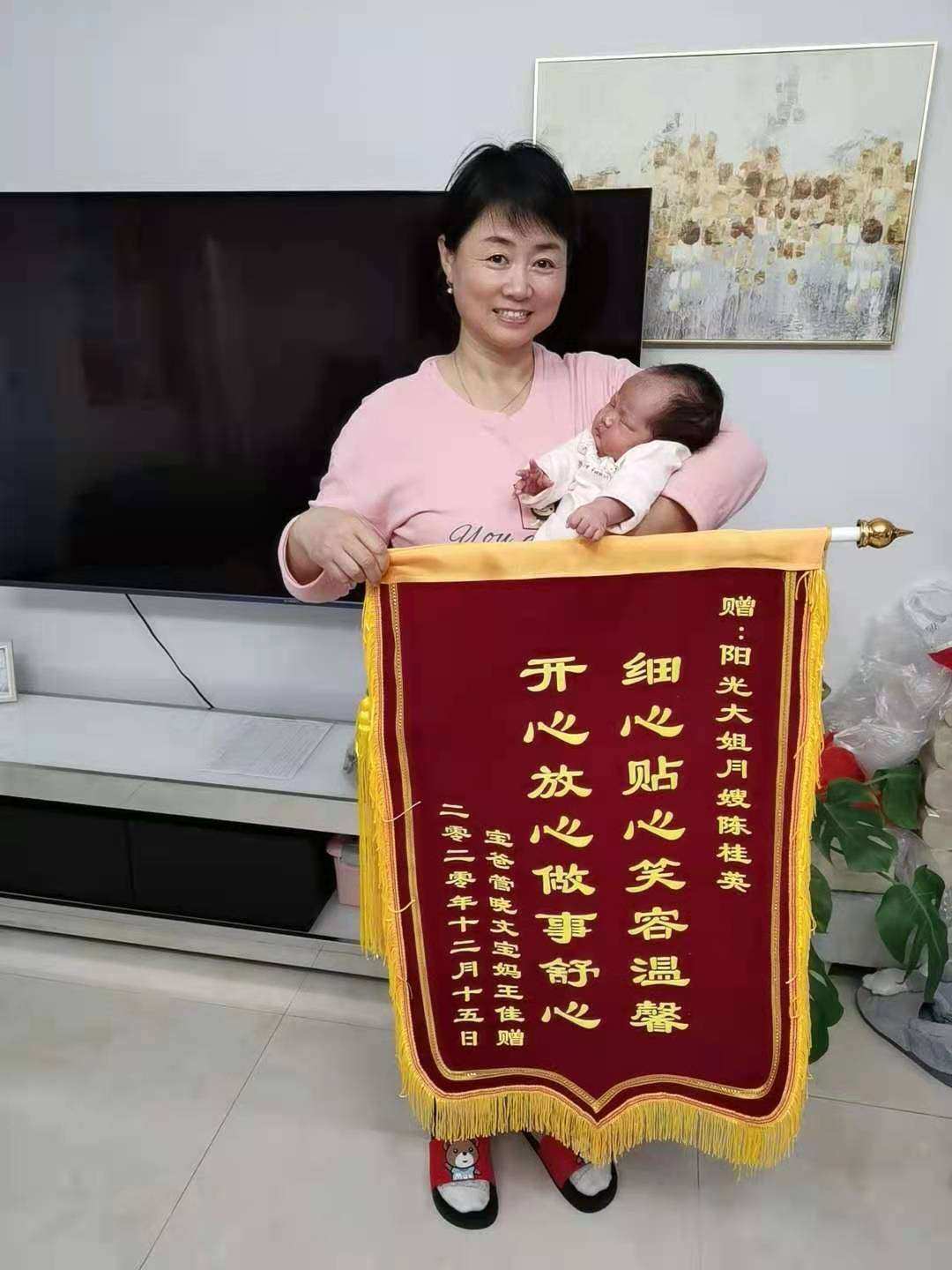 为什么选择济南阳光大姐月嫂？