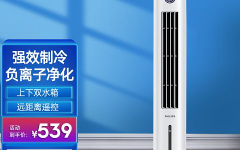 飞利浦空调质量怎么样(飞利浦空调质量评测)