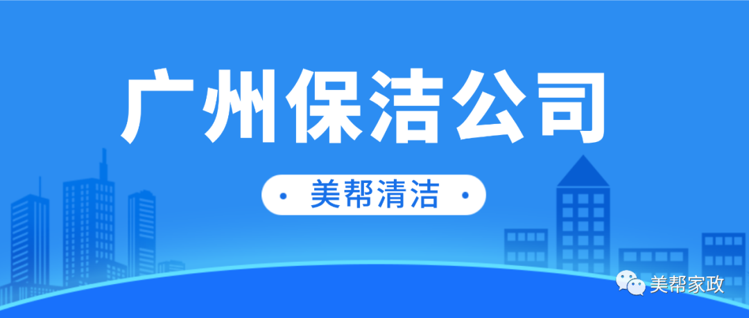 我们的服务范围