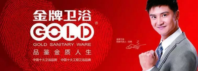 箭牌的优势