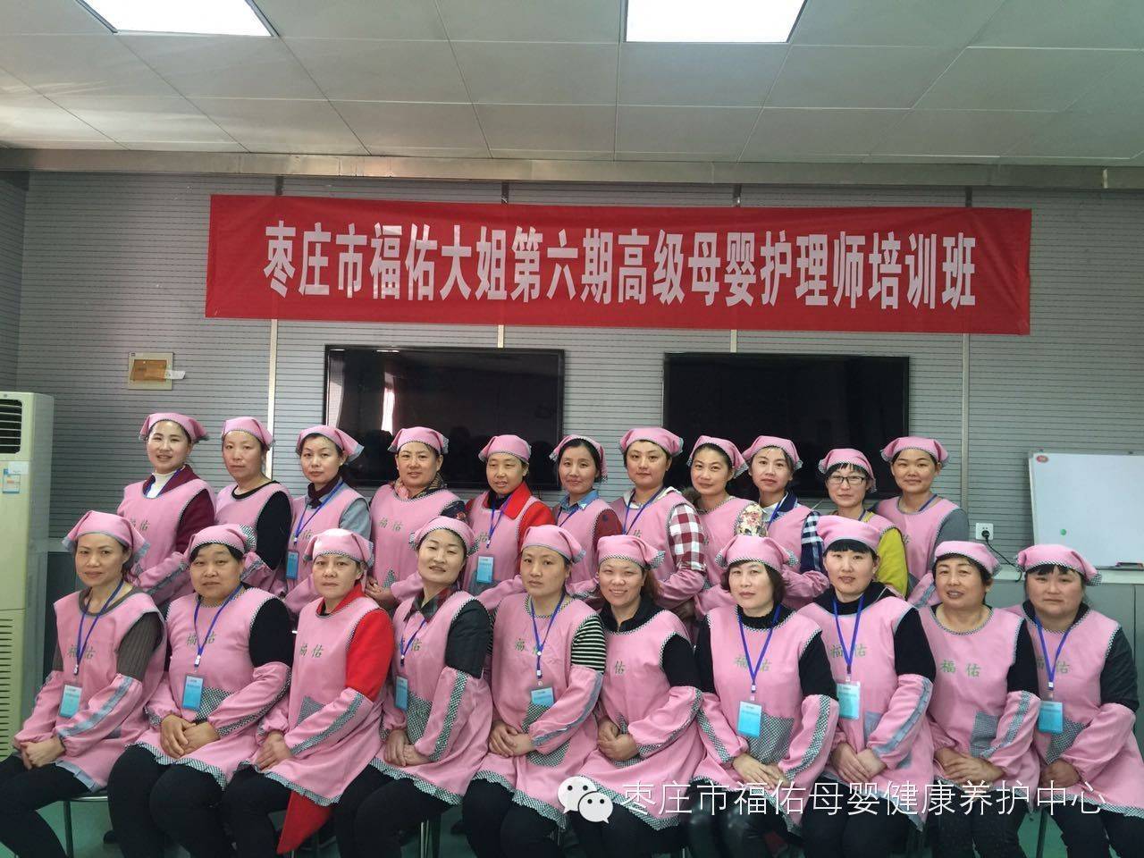为什么选择月嫂培训机构？