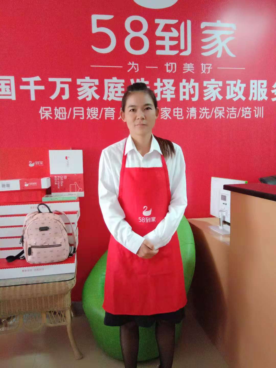 家政服务项目