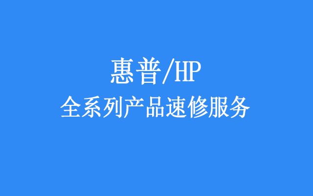 高效的维修流程