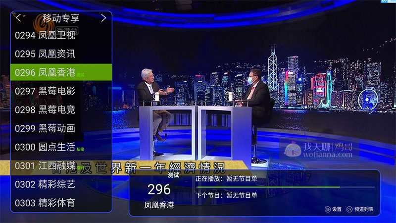 港澳台tv在线观看，方便快捷