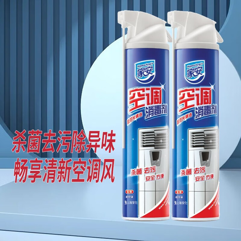 空调清洗剂品牌十大排行榜