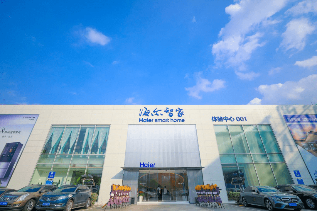 多样化的智能家居产品
