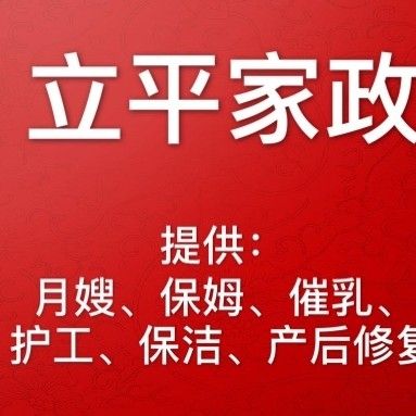 为什么选择我们的燕郊月嫂服务