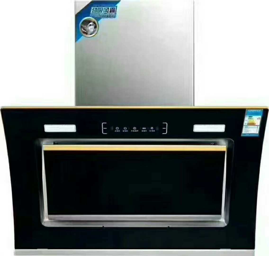 3. 欧派油烟机型号C3
