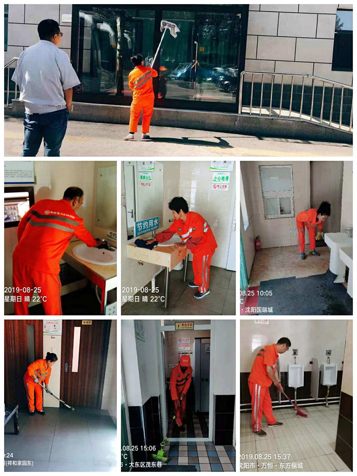 沈阳保洁价格的影响因素