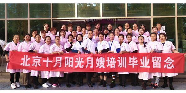 喜儿月嫂公司