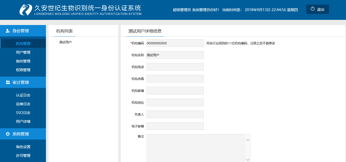 如何联系惠普24小时人工服务热线