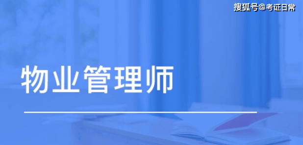 高级育婴师证考试内容