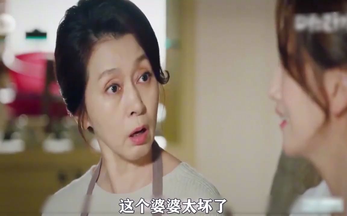 剧情解析
